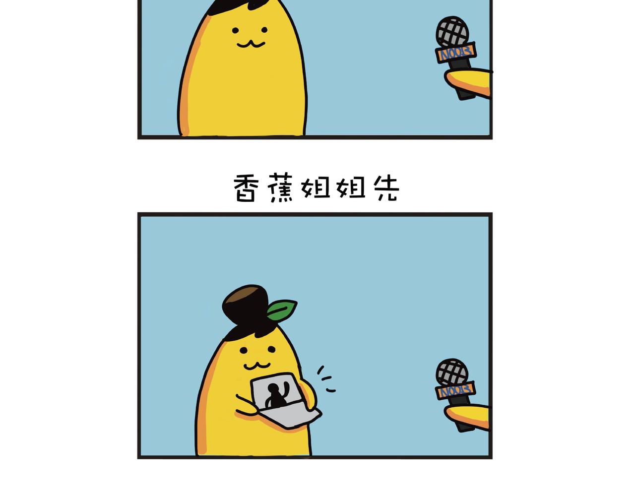 2020我有话要说4