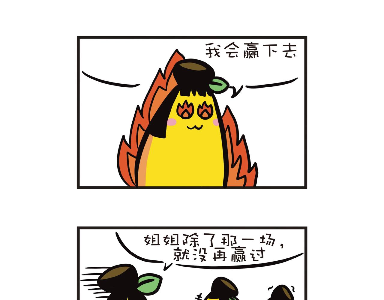 你见过扑克高手吗？21