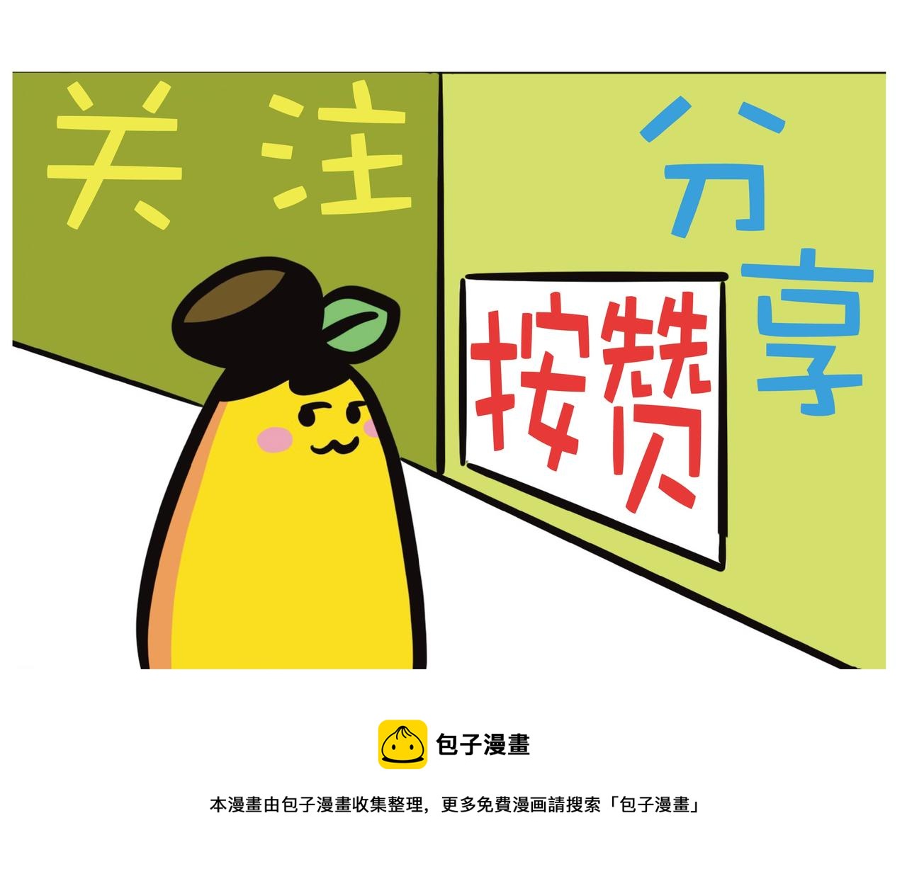 你见过扑克高手吗？25
