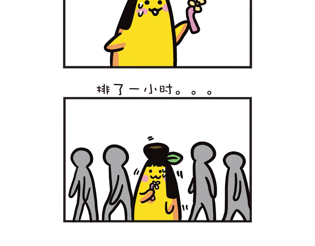 宅女的动漫节7