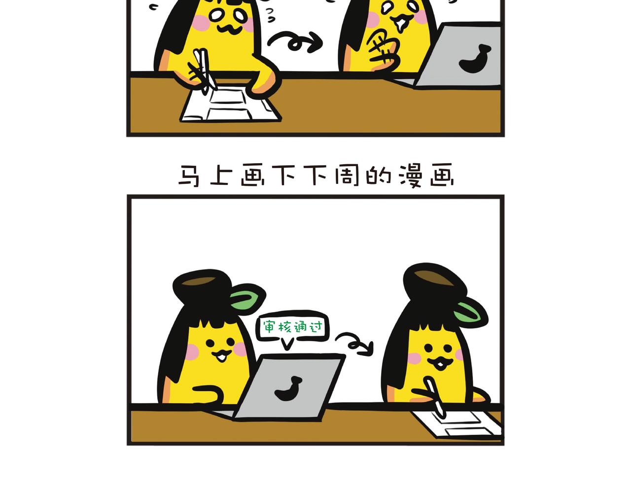 3个月的周更总结10