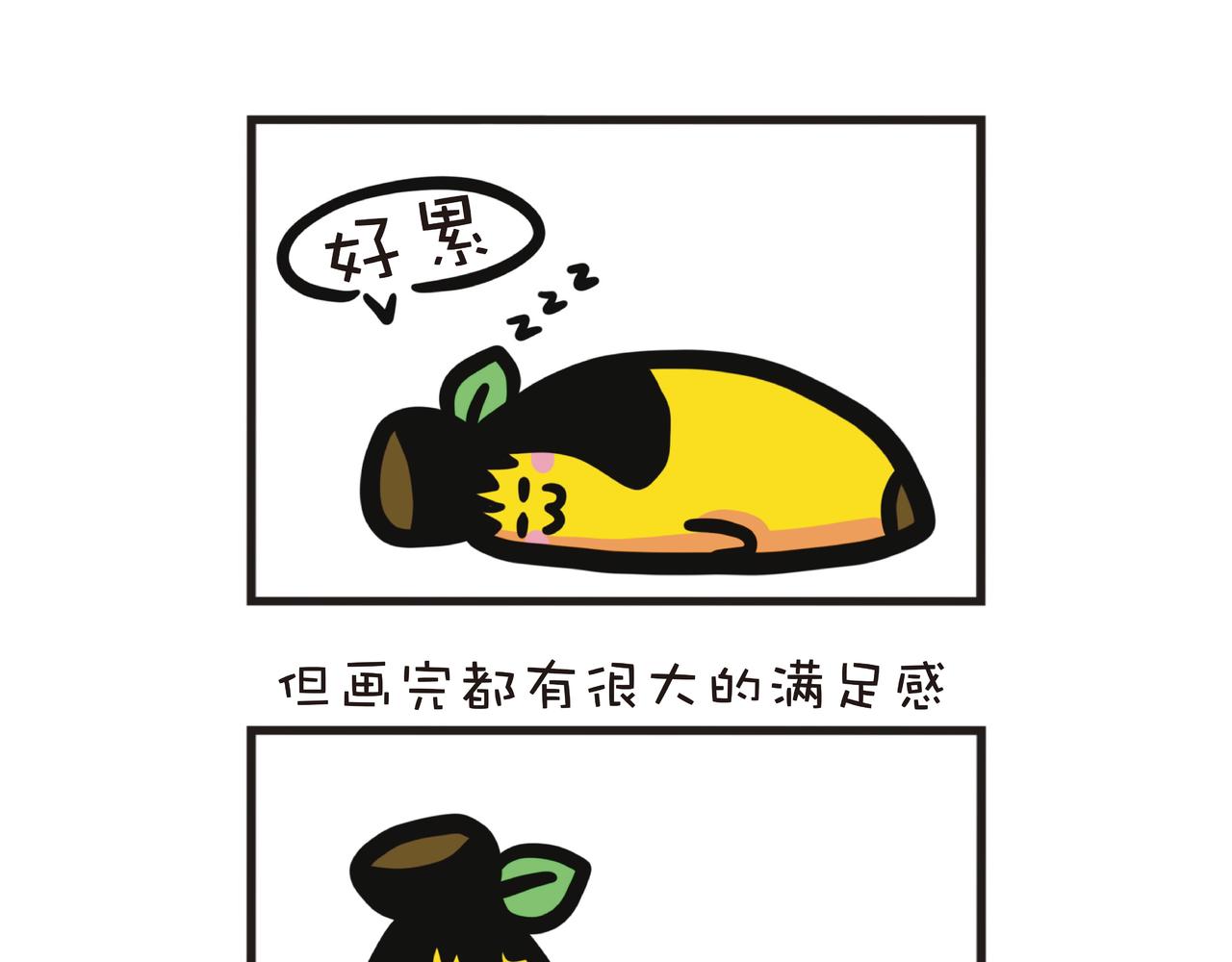 3个月的周更总结12