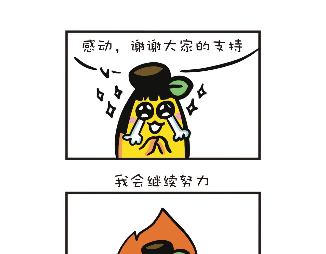 3个月的周更总结15