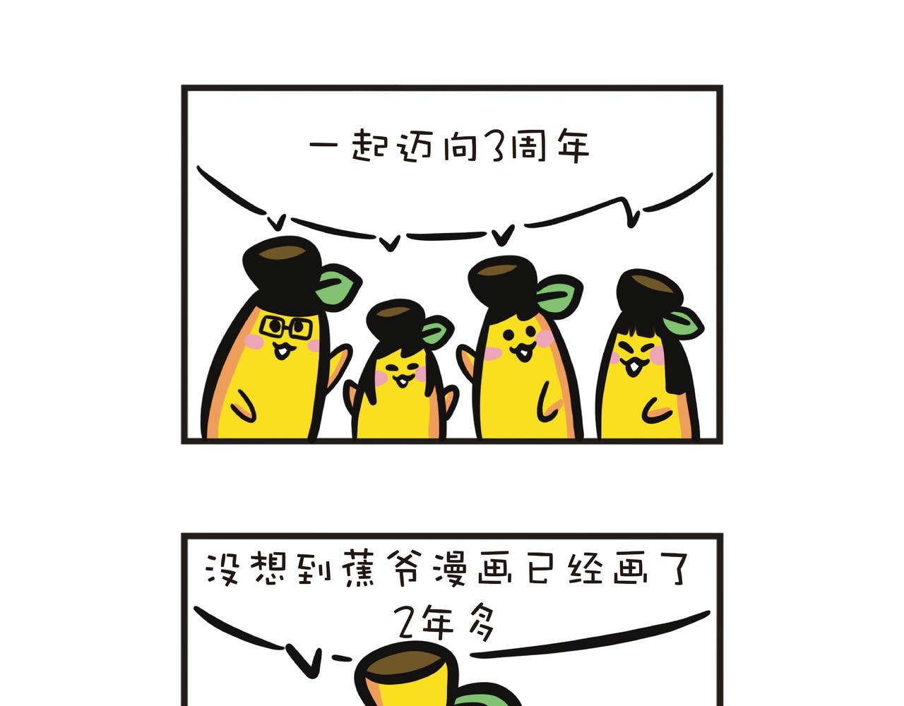 3个月的周更总结18