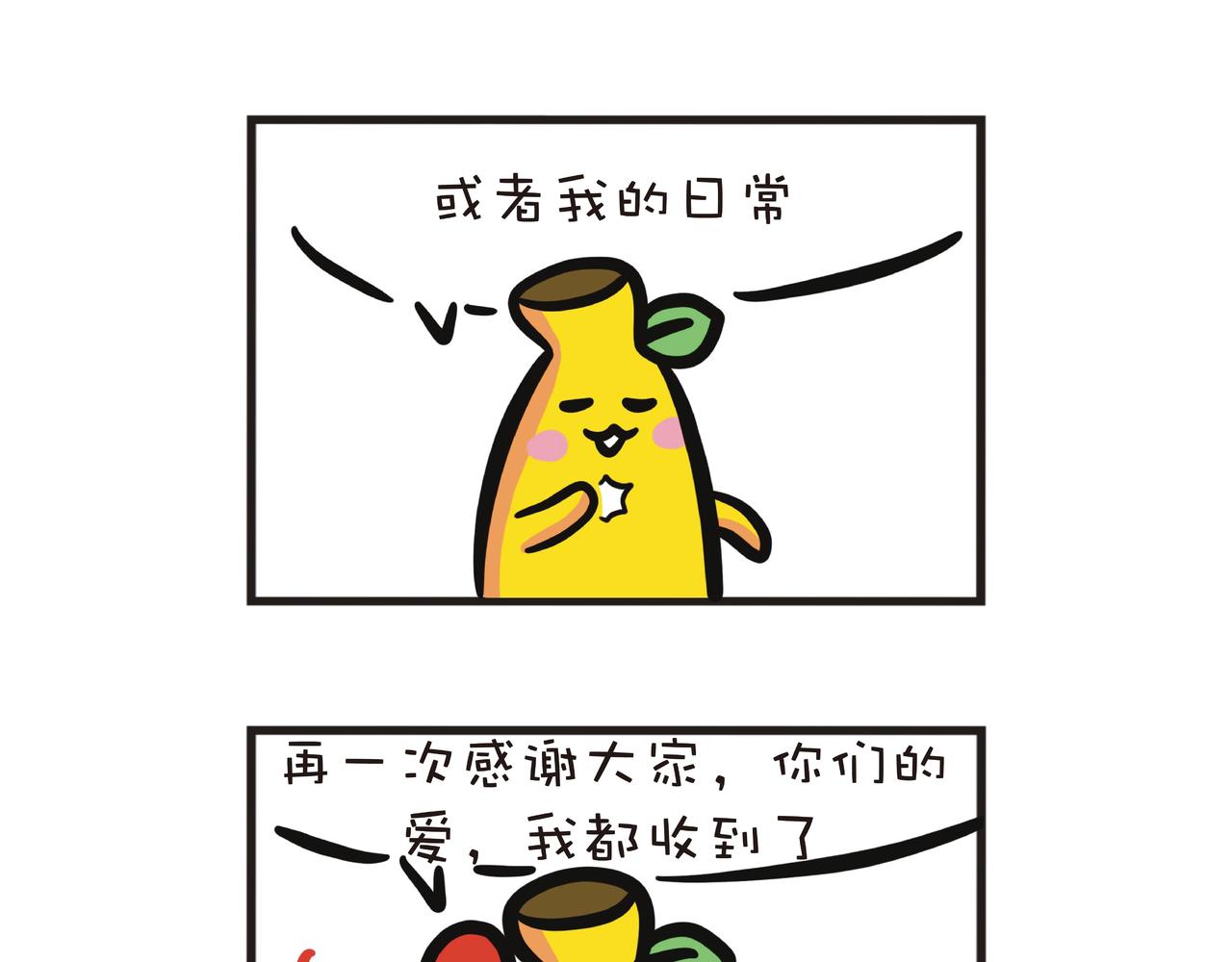 3个月的周更总结21