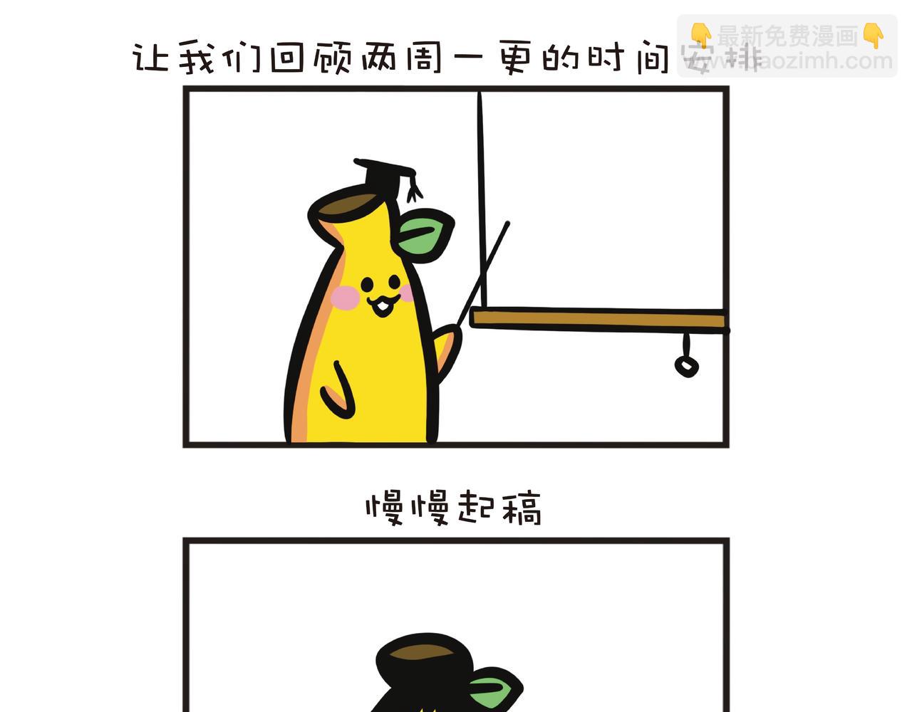 3个月的周更总结6