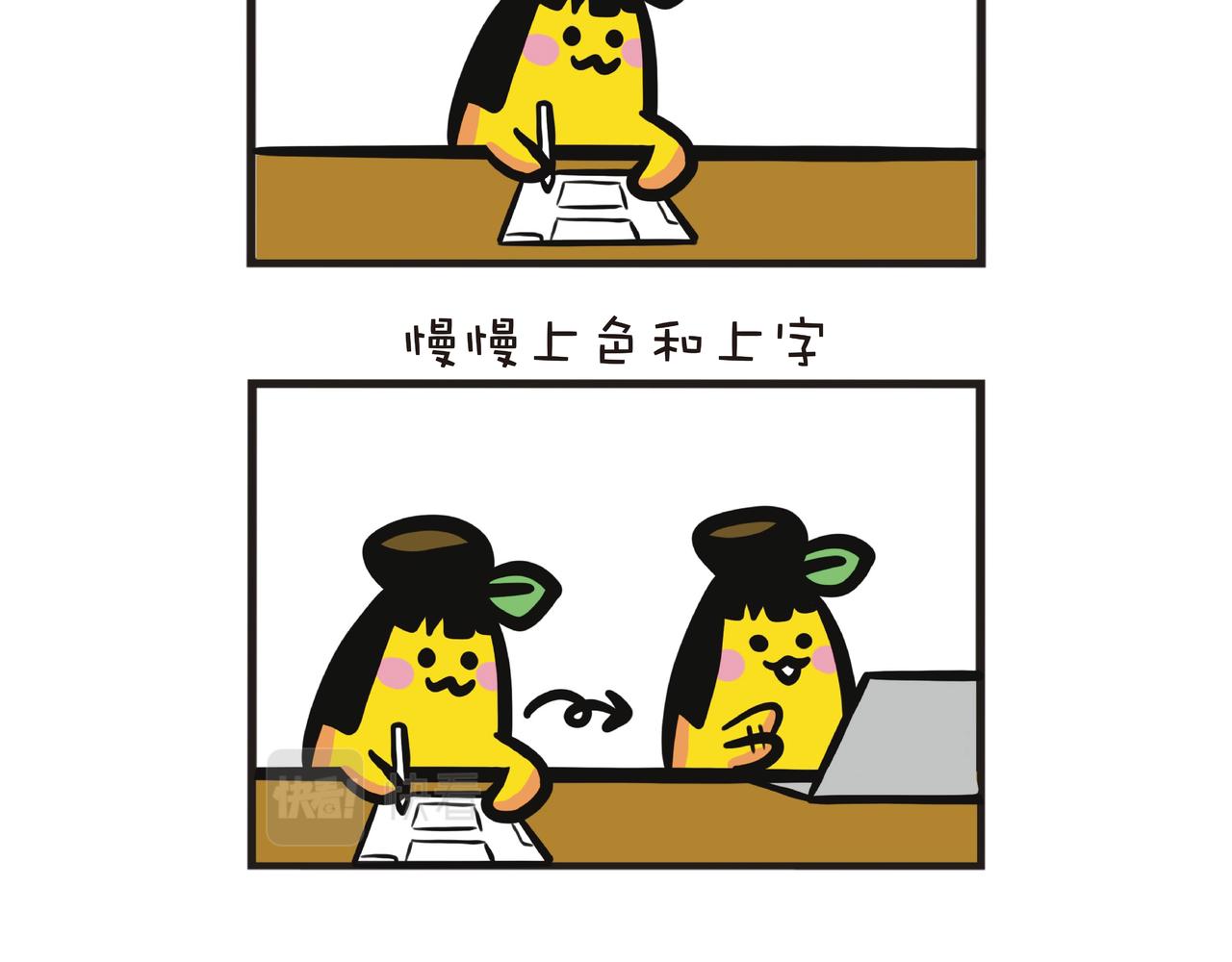 3个月的周更总结7