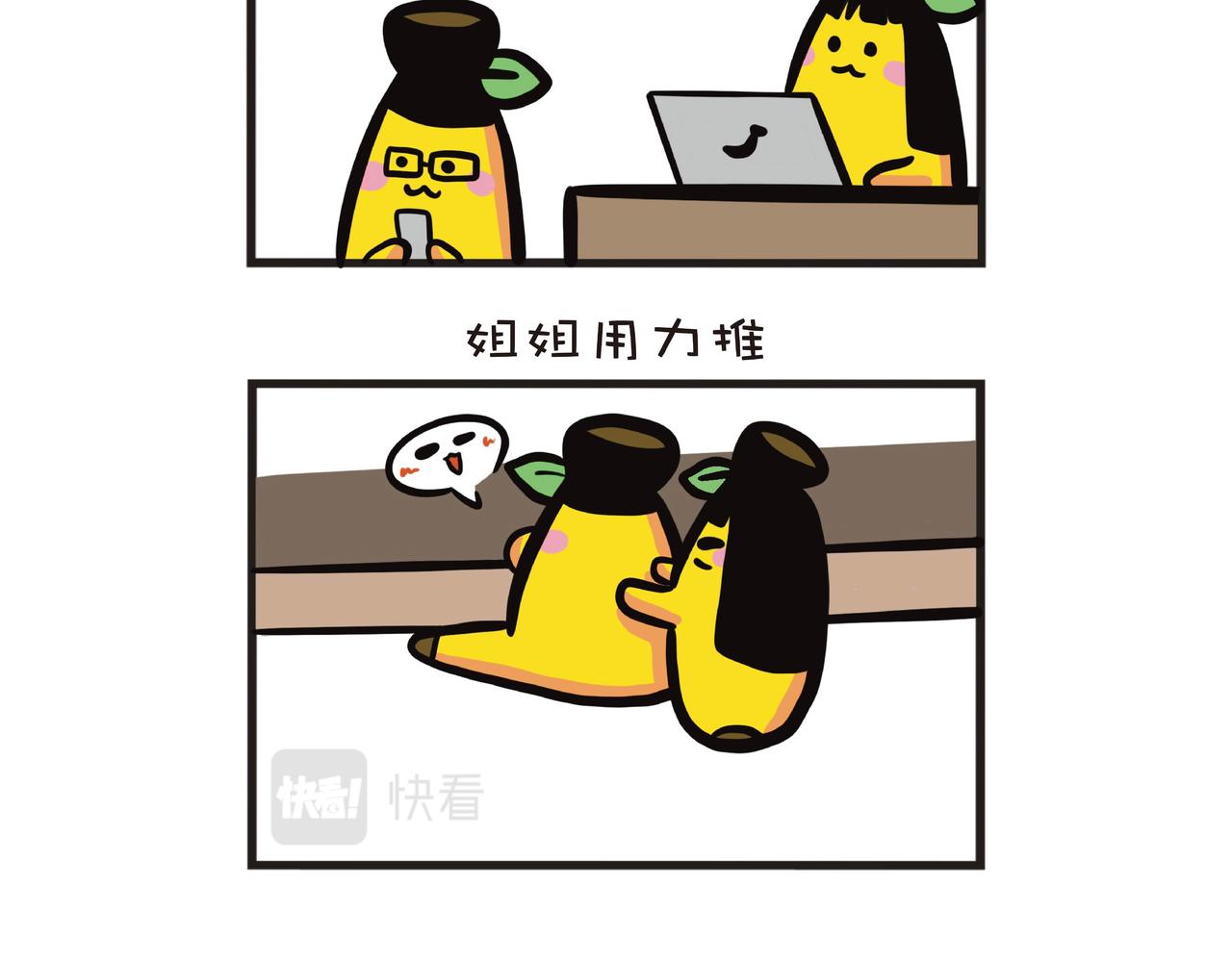 爸爸的拉筋日常10