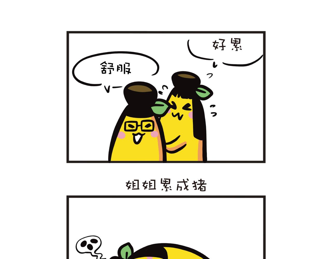 爸爸的拉筋日常12