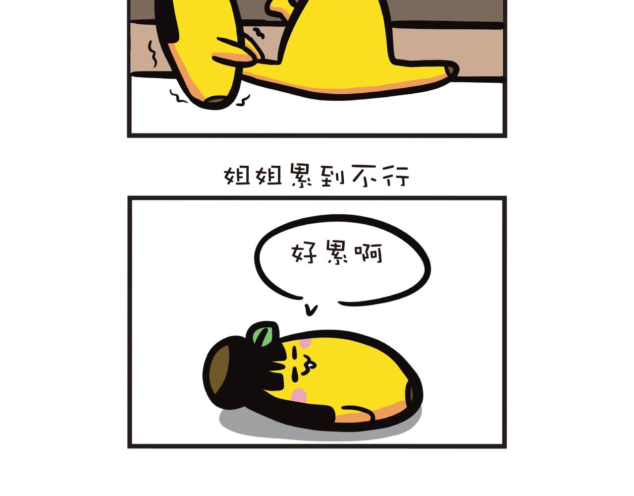 爸爸的拉筋日常16