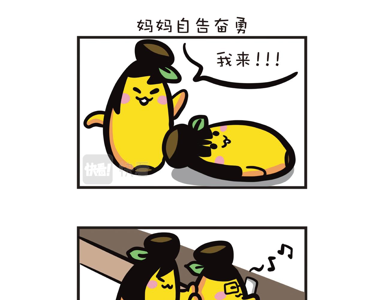 爸爸的拉筋日常18