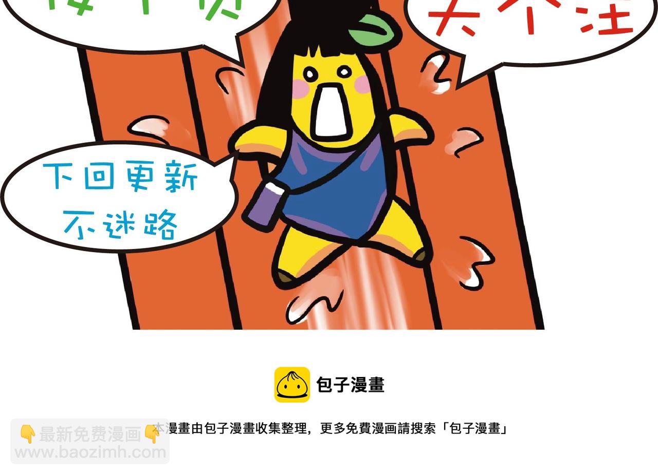 爸爸的拉筋日常25