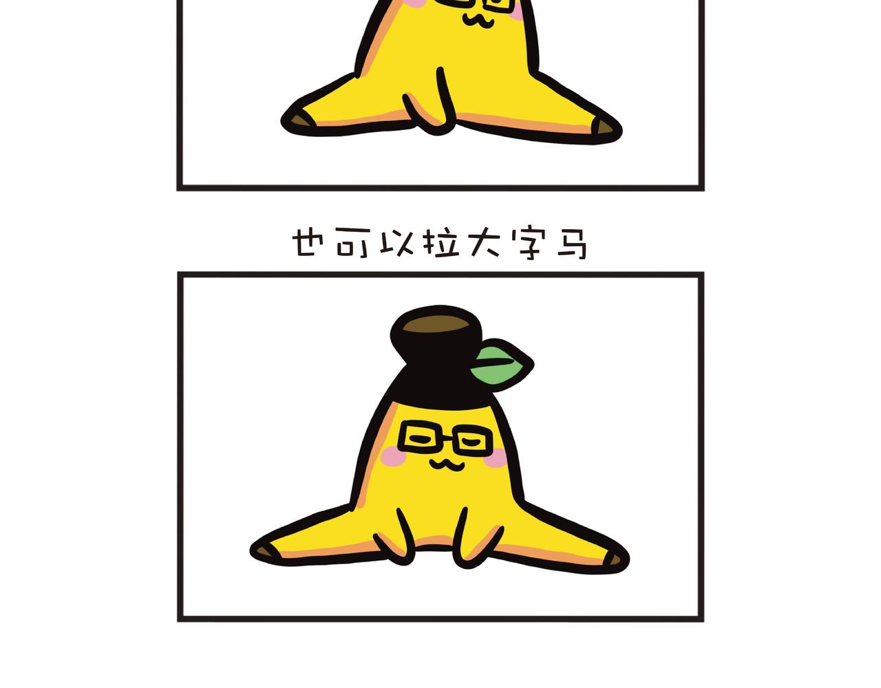 爸爸的拉筋日常4