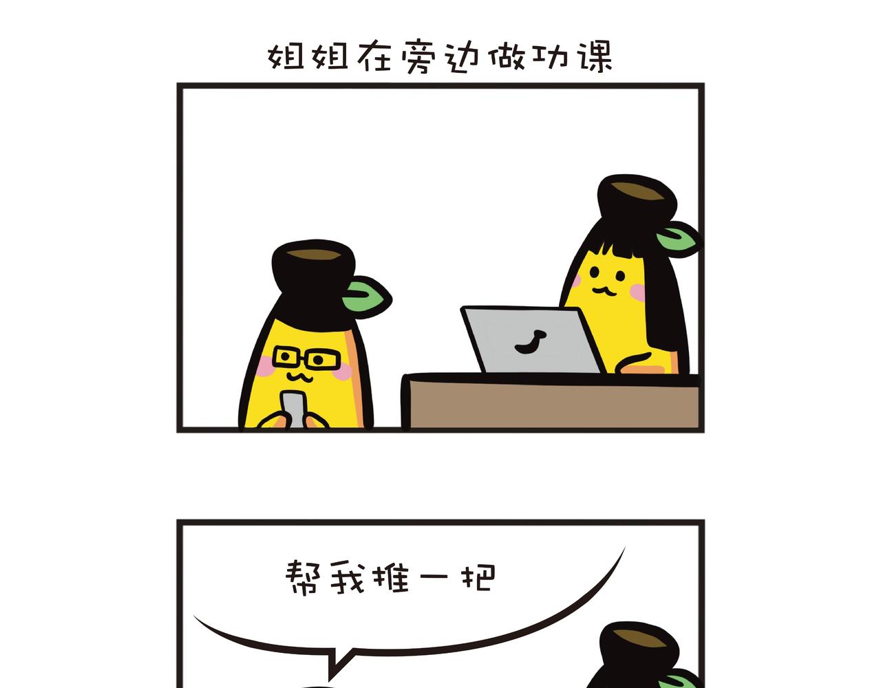 爸爸的拉筋日常9