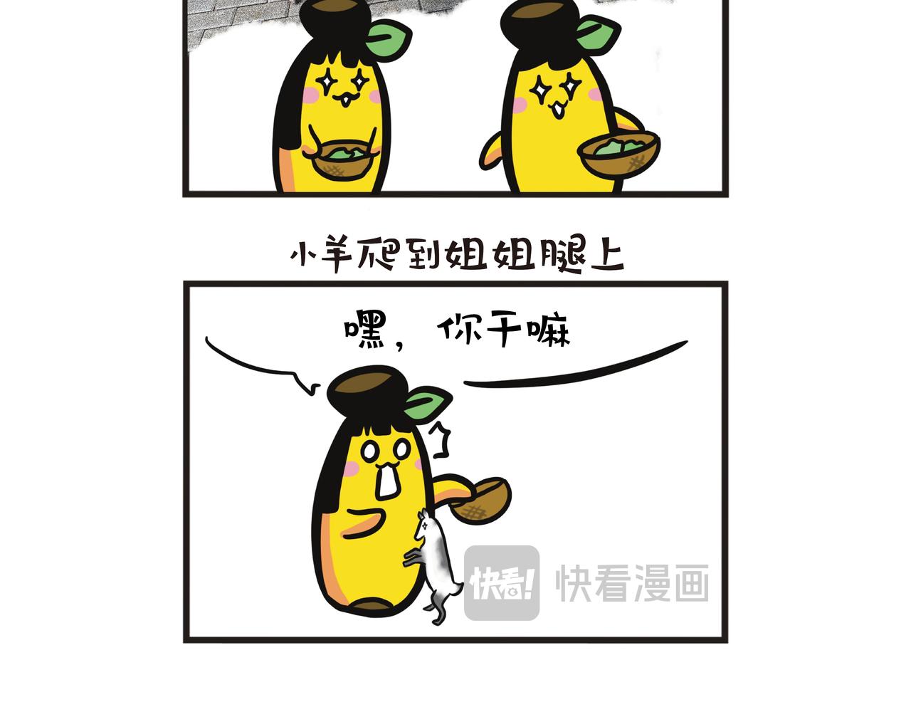 深圳世界之窗13