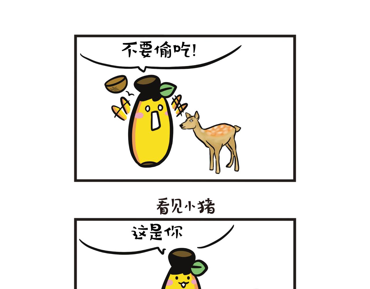 深圳世界之窗15