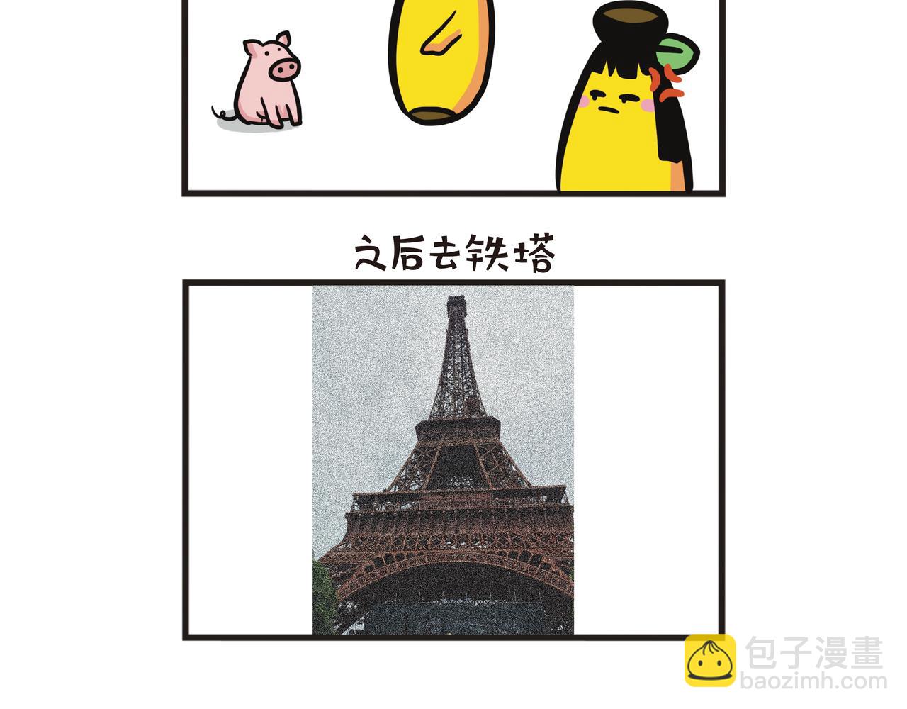 深圳世界之窗16