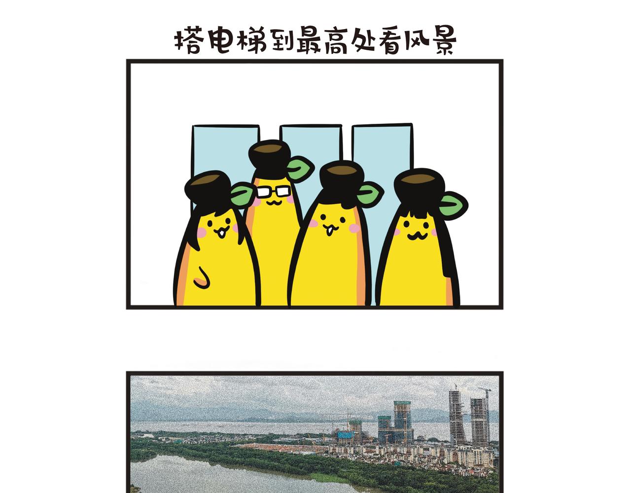 深圳世界之窗18
