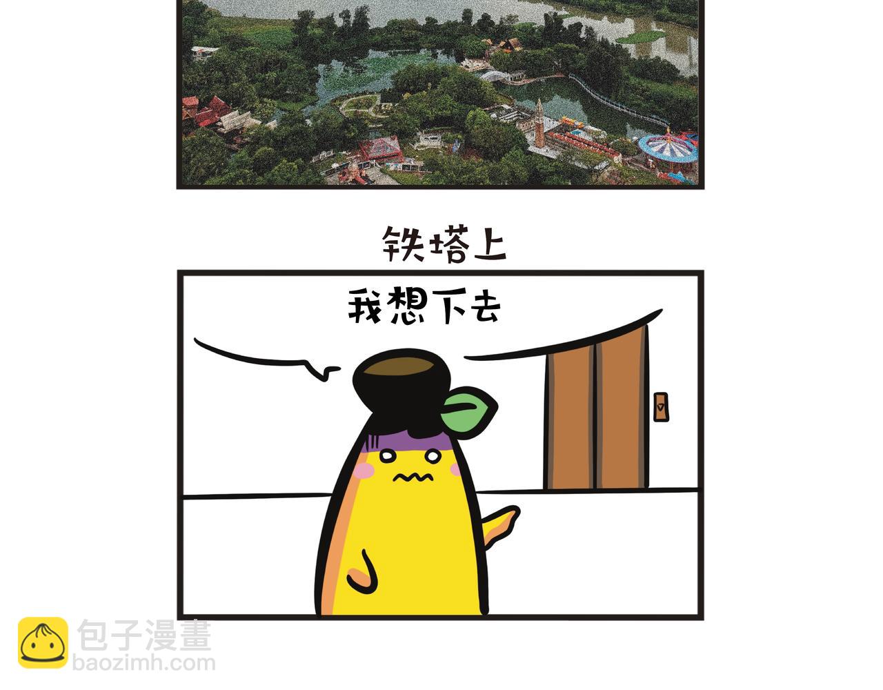 深圳世界之窗19