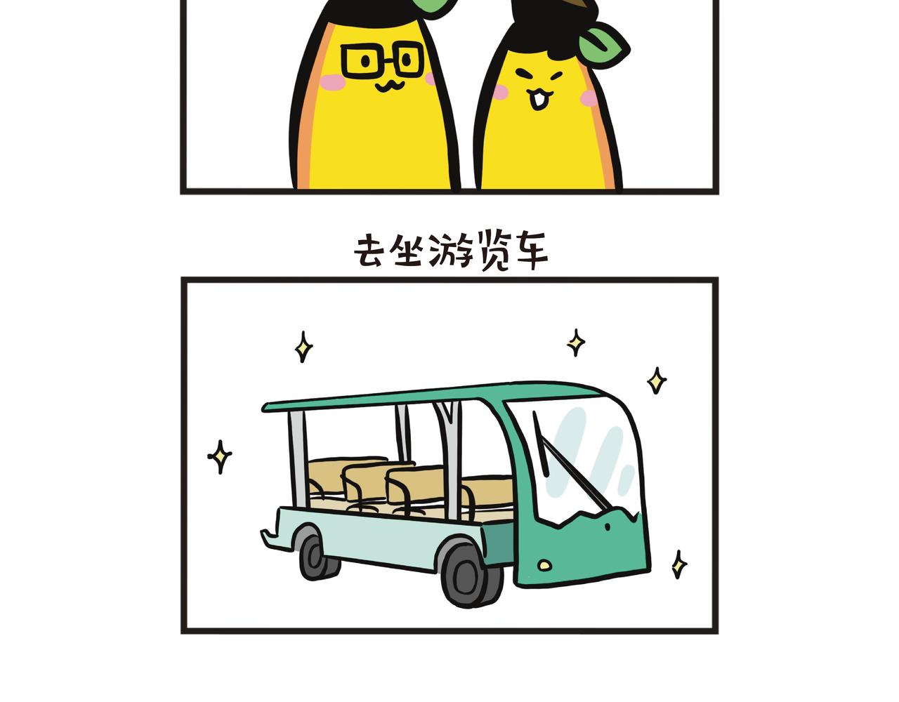 深圳世界之窗7