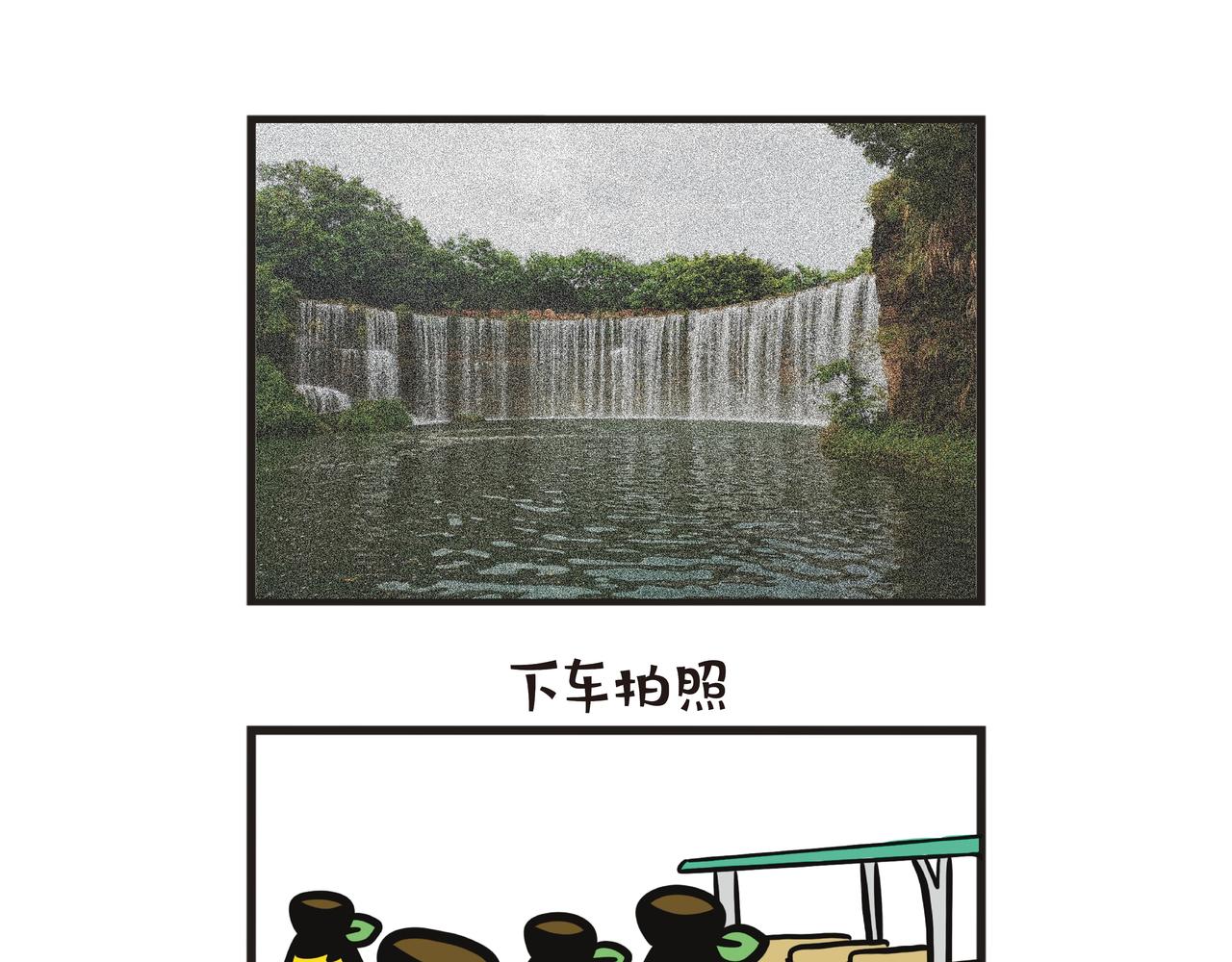 深圳世界之窗9
