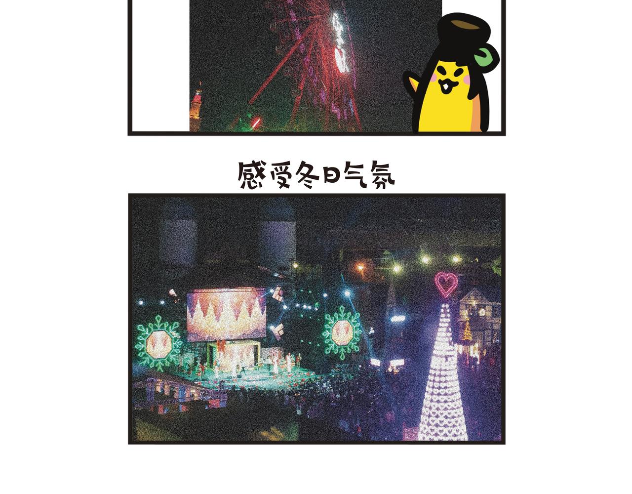 湖南旅游10