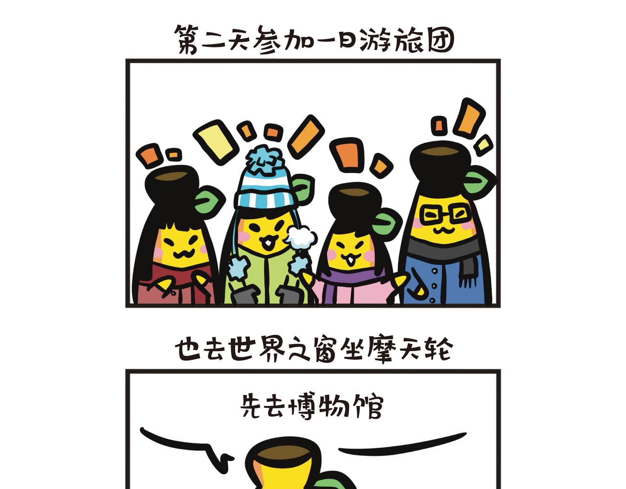 湖南旅游12