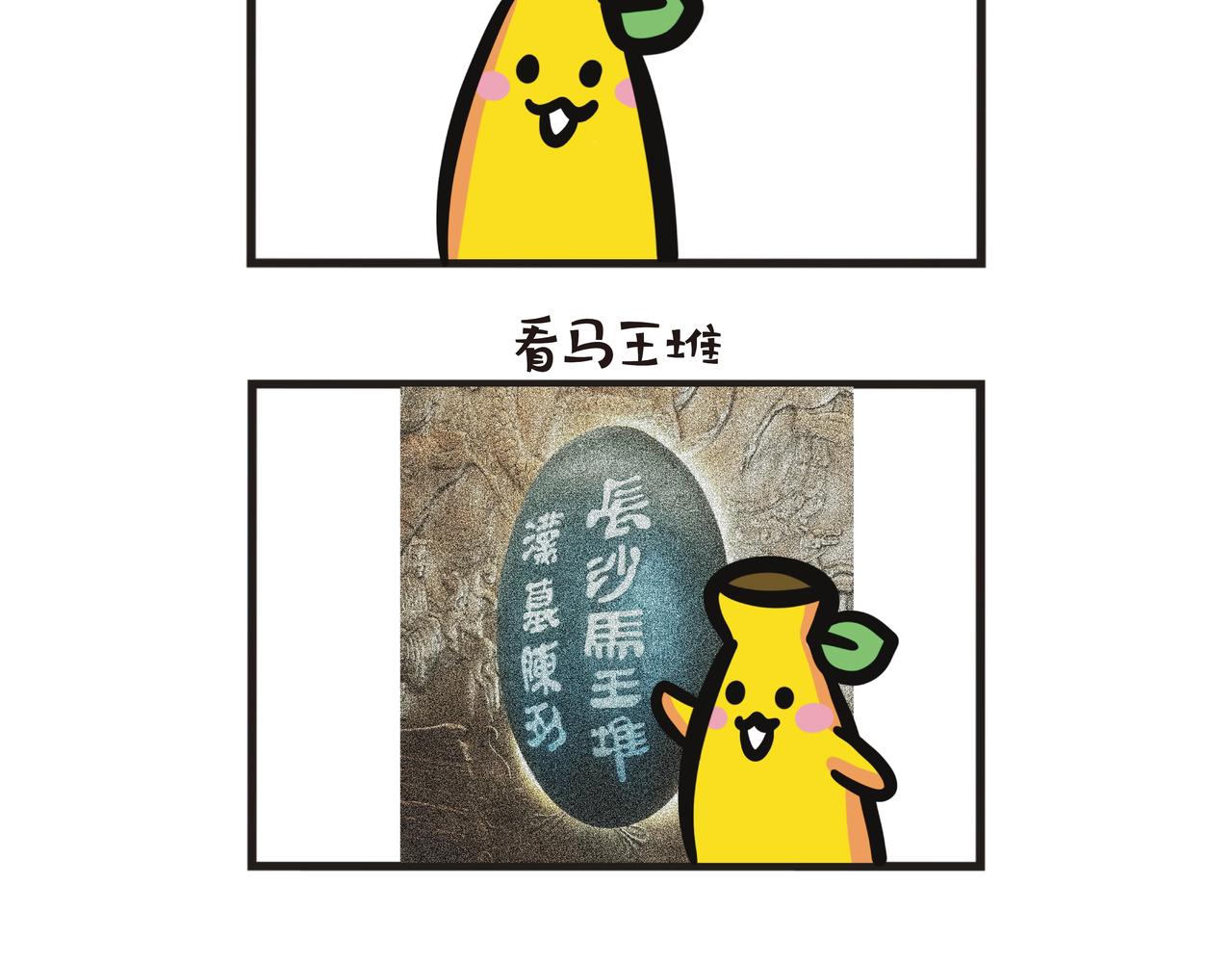 湖南旅游13