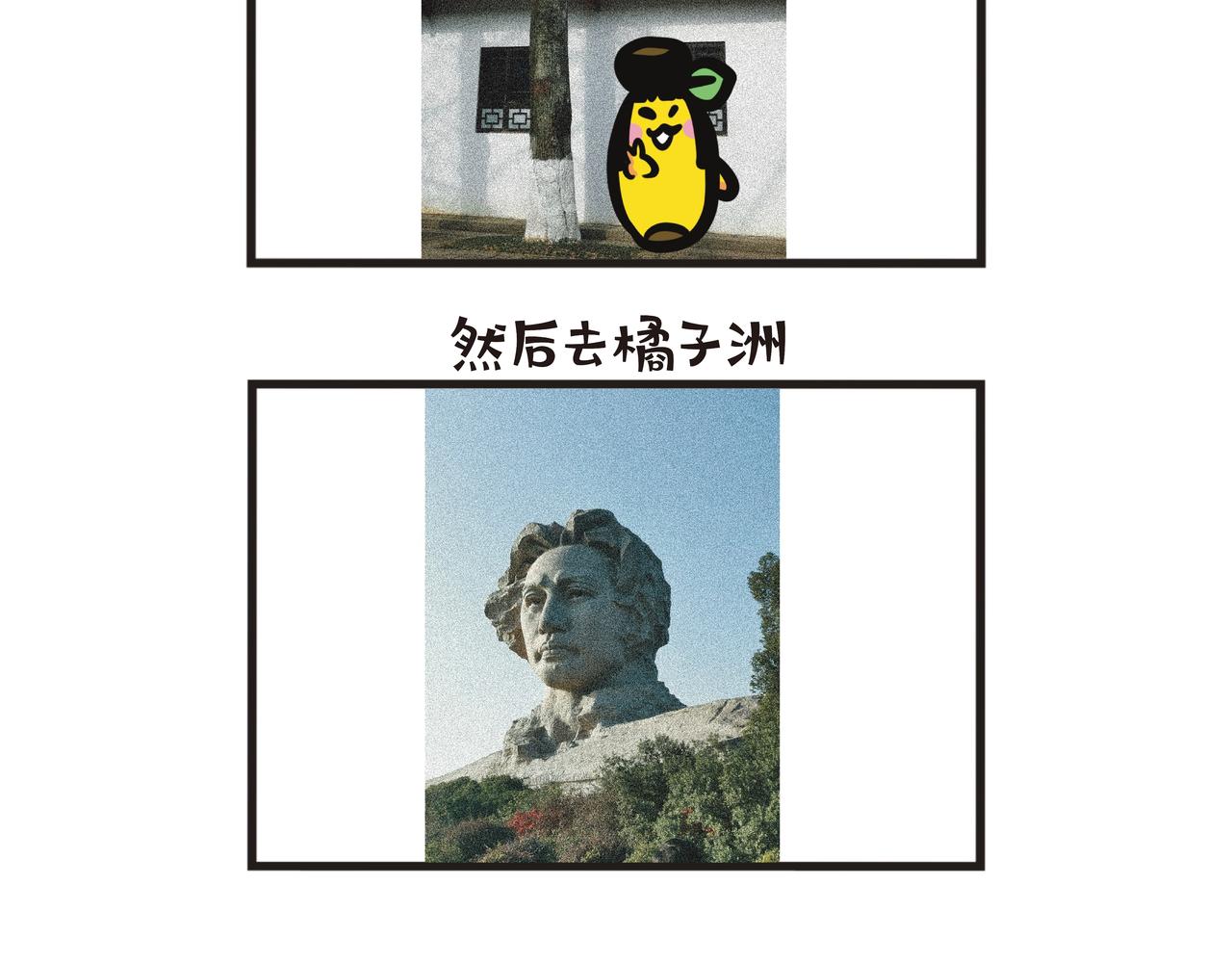 湖南旅游16