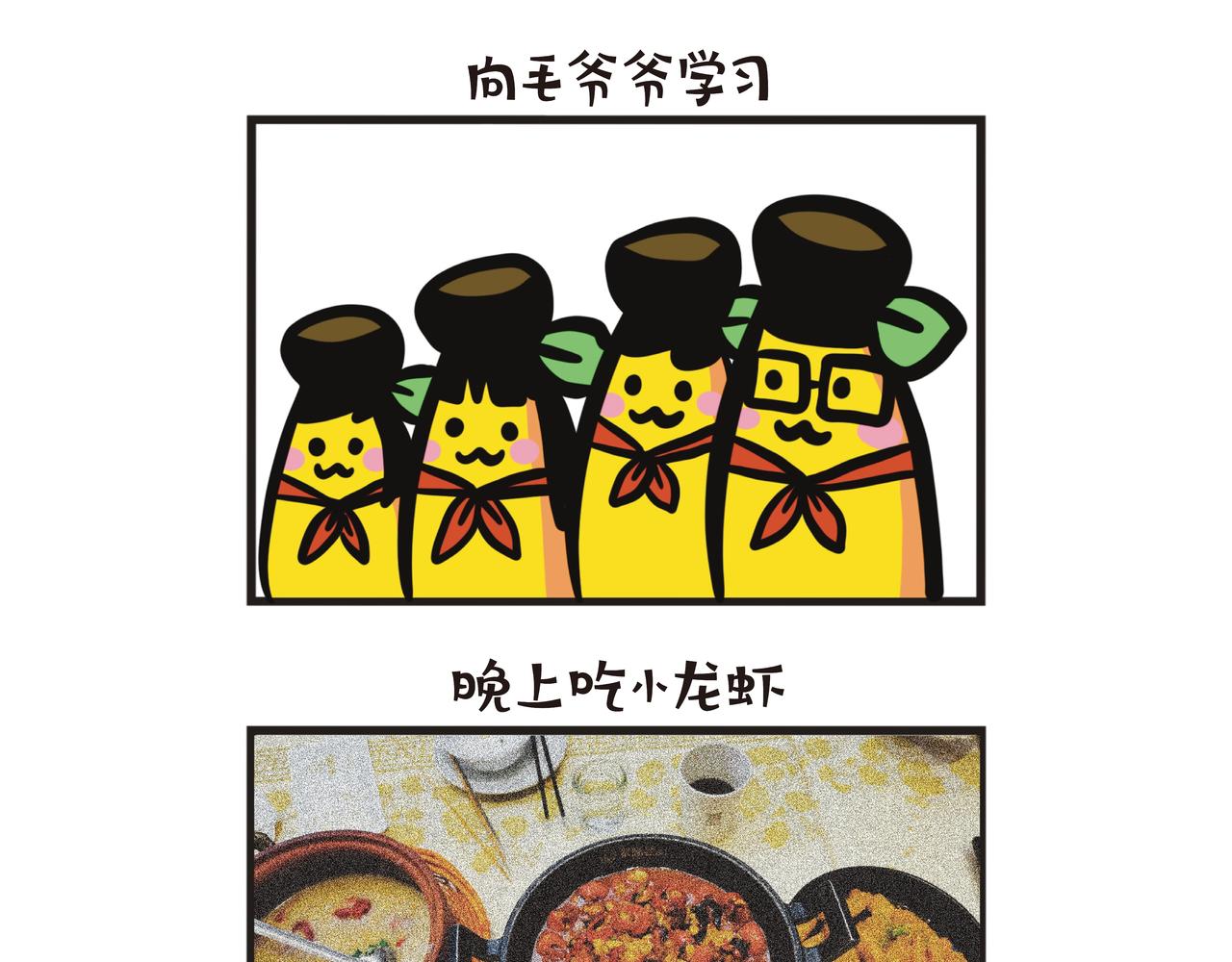湖南旅游18