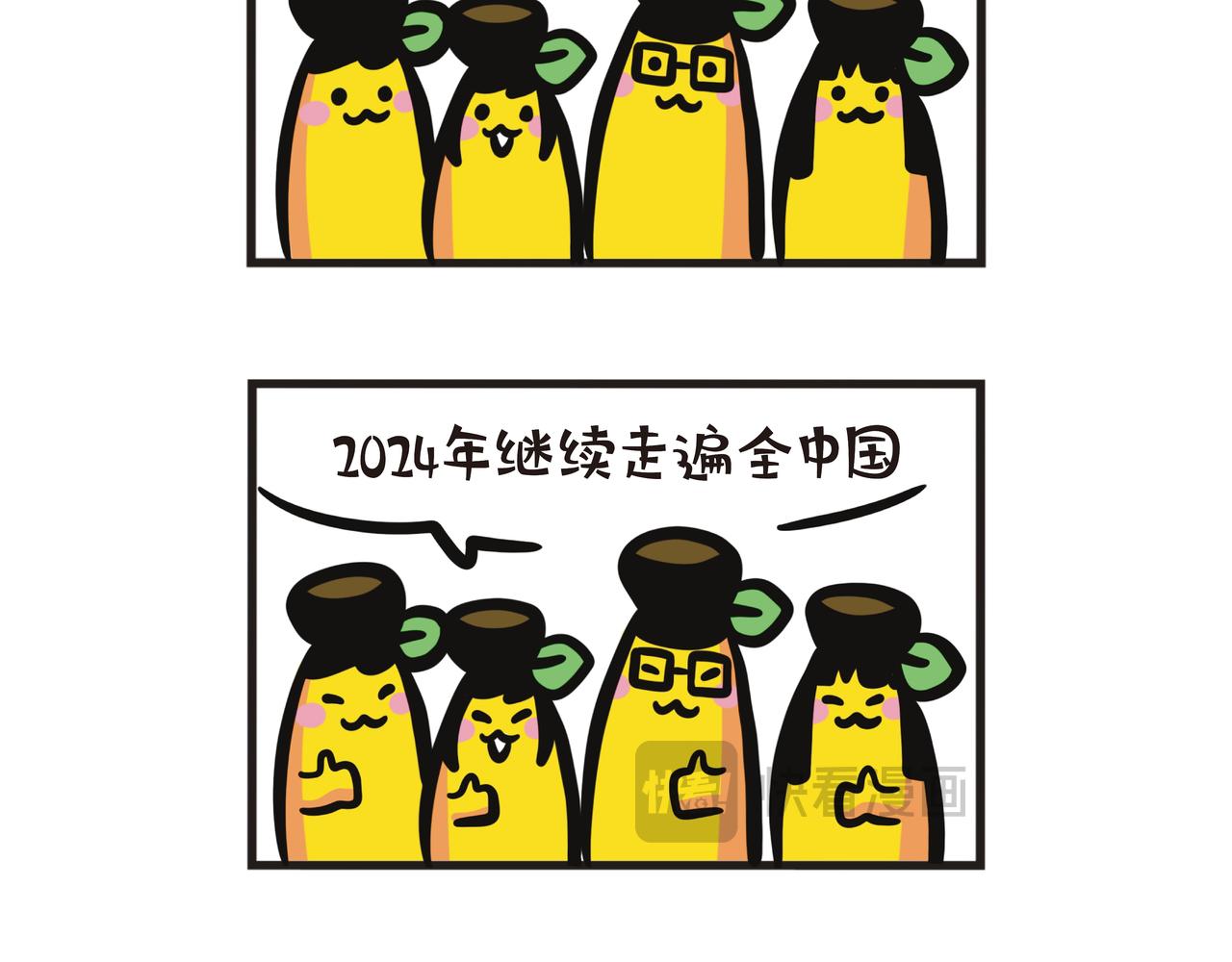 湖南旅游22