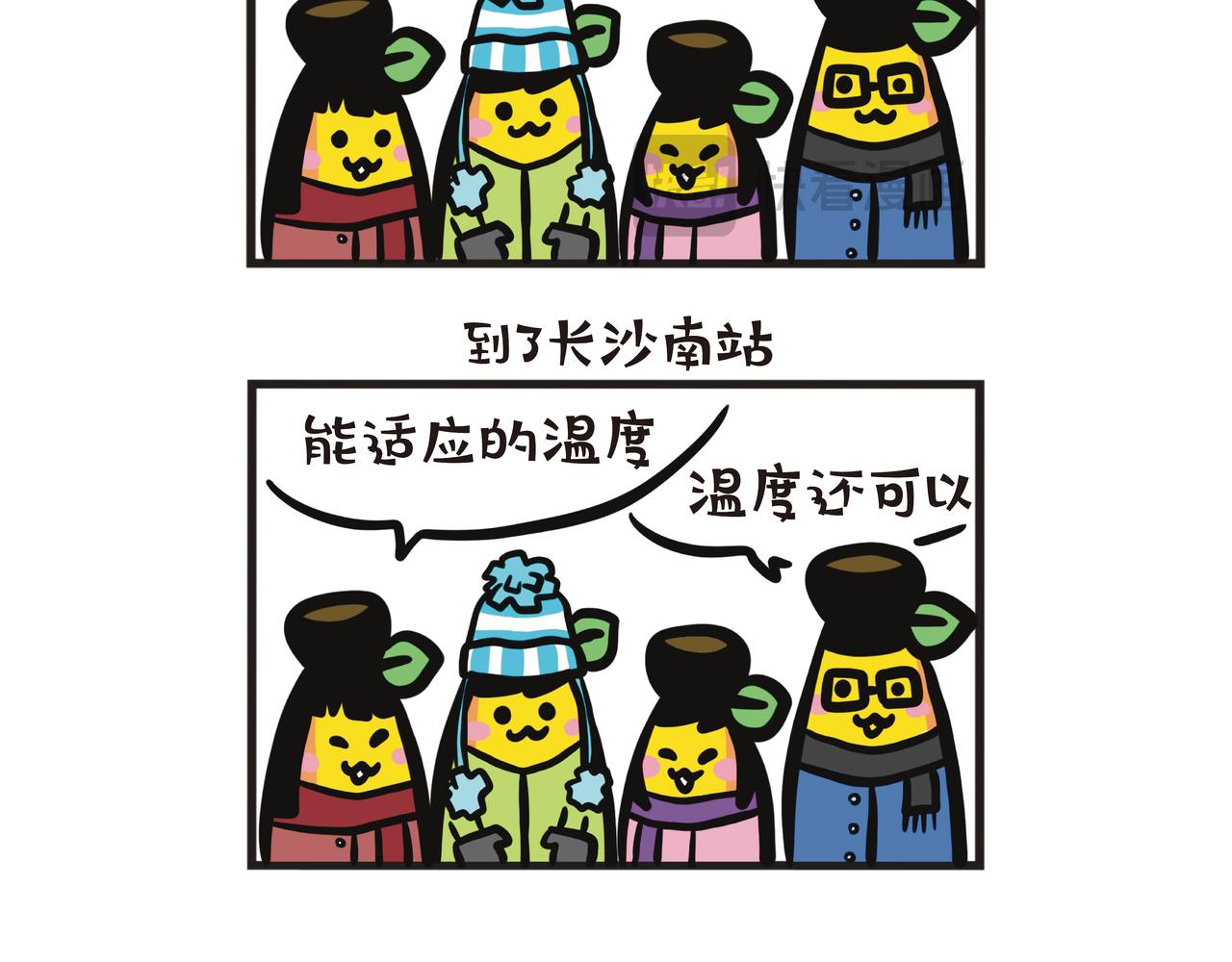 湖南旅游7
