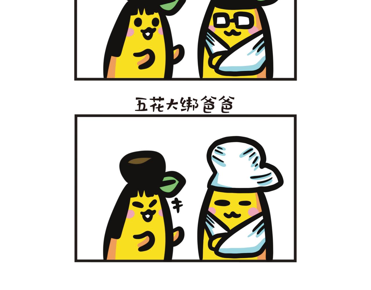 第104集 父女上急救班13