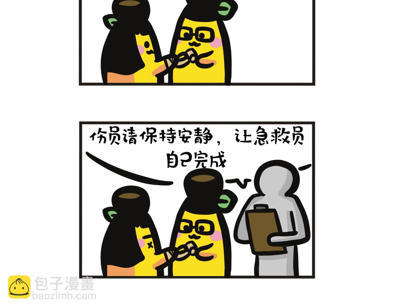 第104集 父女上急救班22