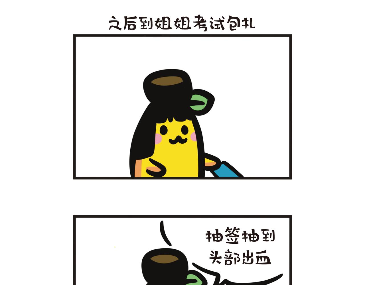 第104集 父女上急救班24