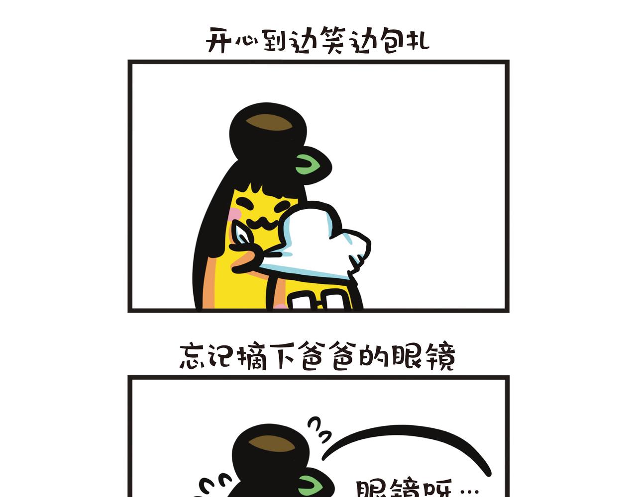 第104集 父女上急救班27