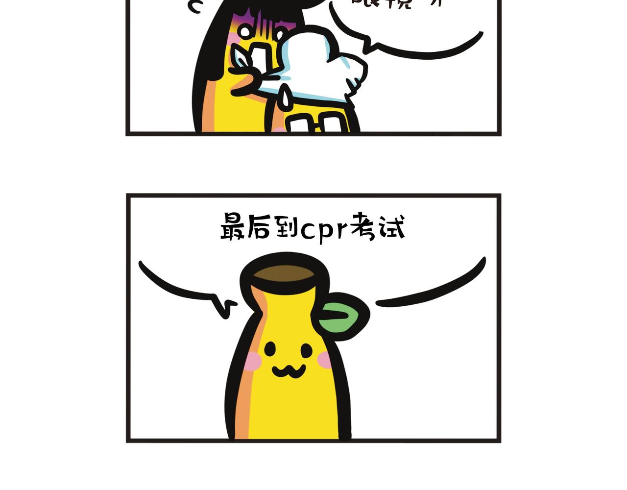 第104集 父女上急救班28