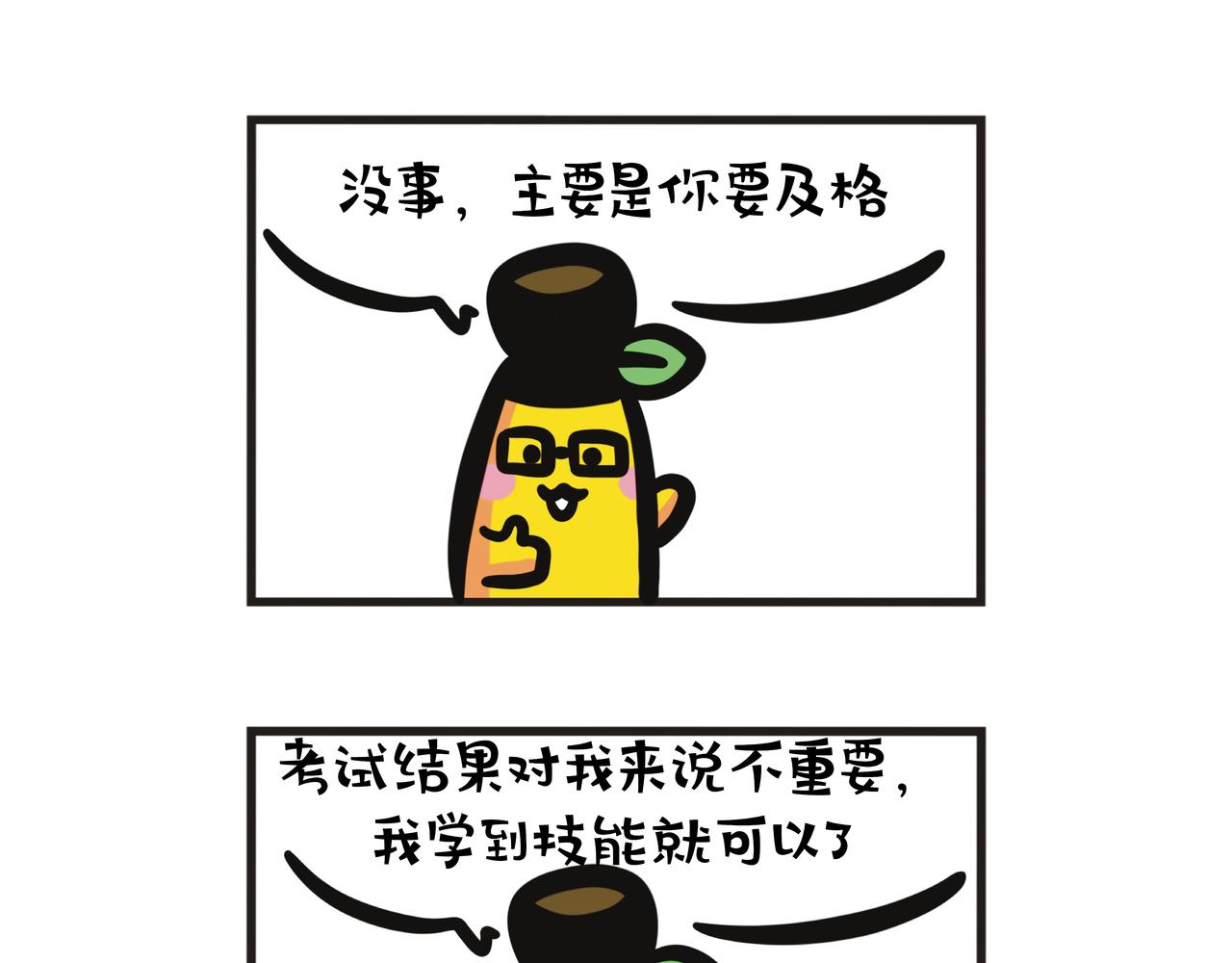 第104集 父女上急救班33