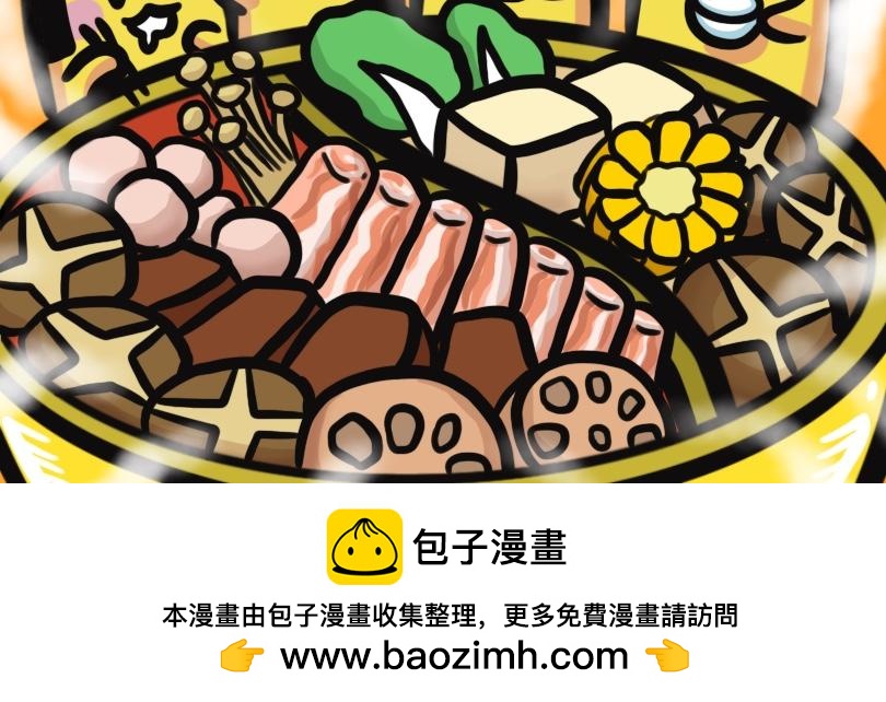 第104集 父女上急救班39