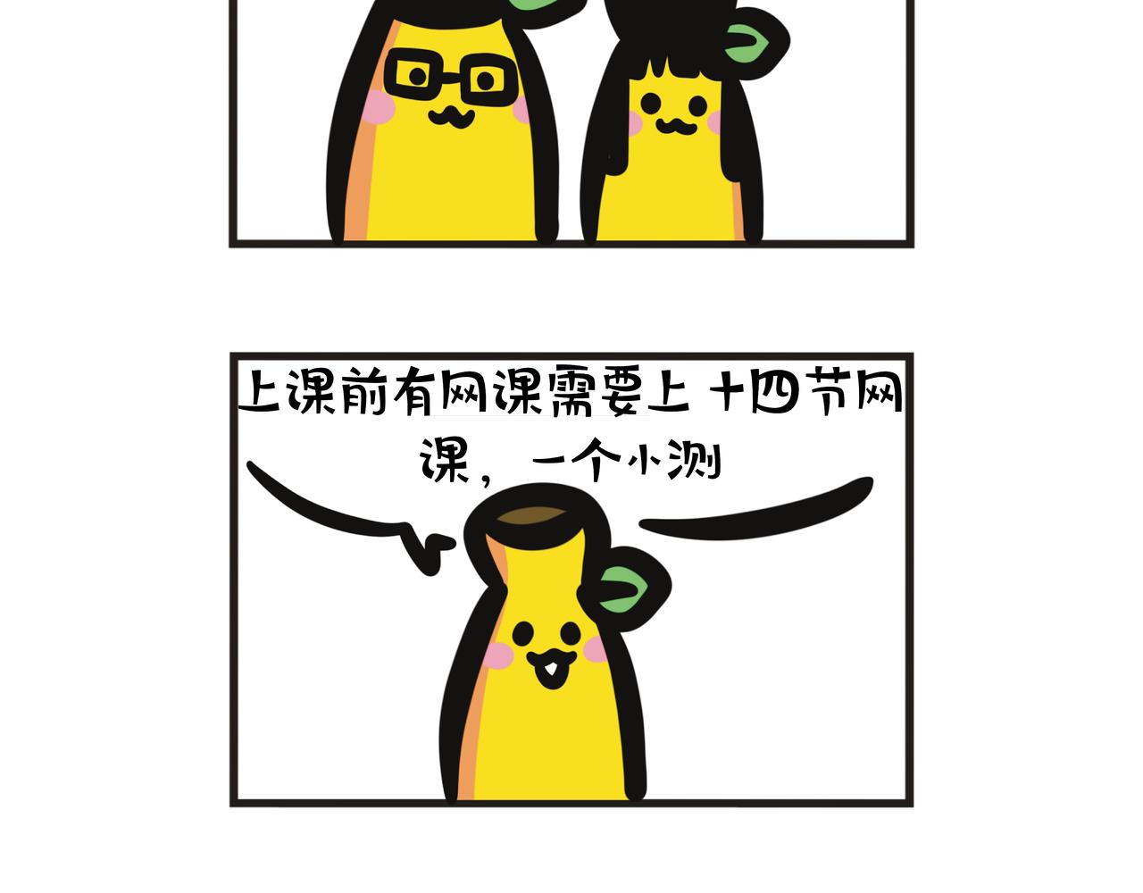 第104集 父女上急救班4