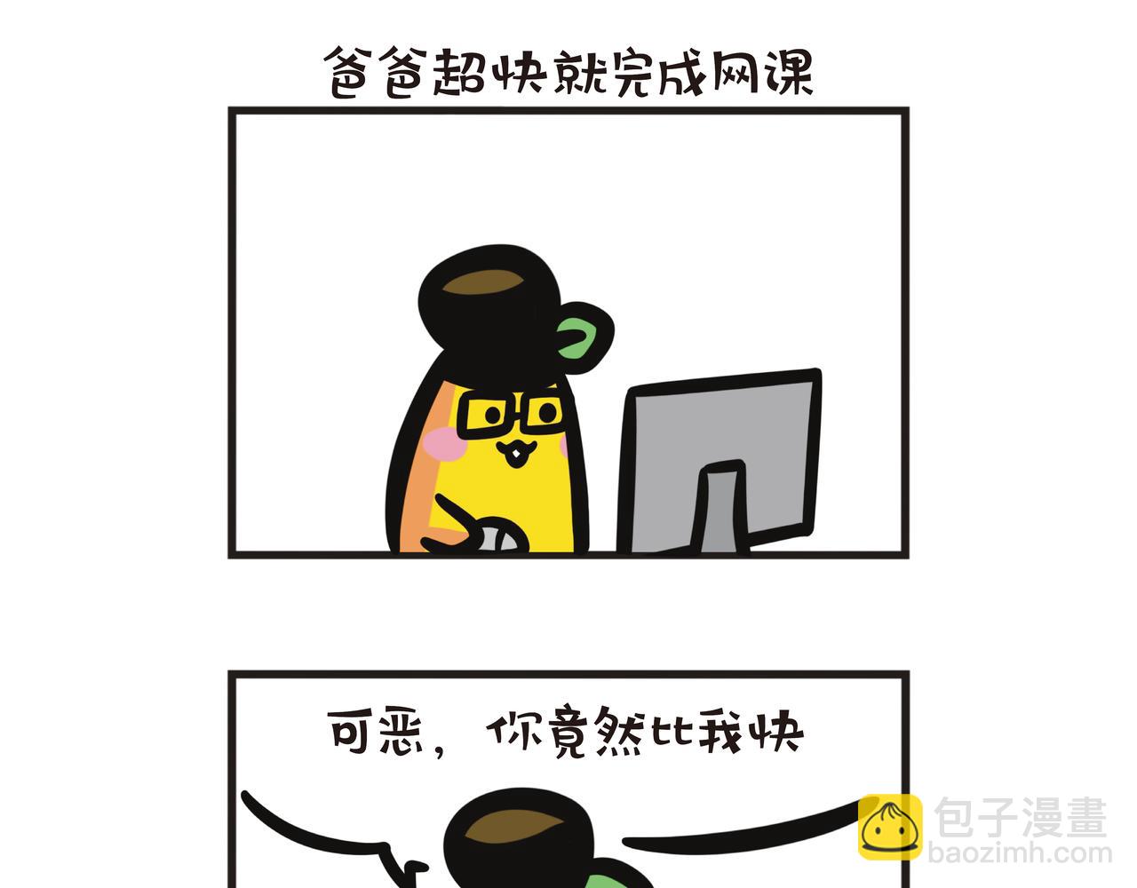 第104集 父女上急救班6