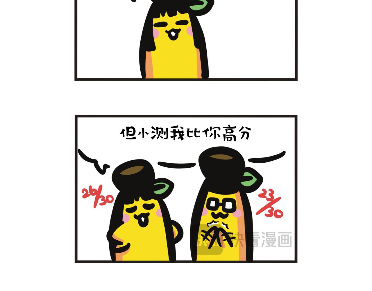 第104集 父女上急救班7