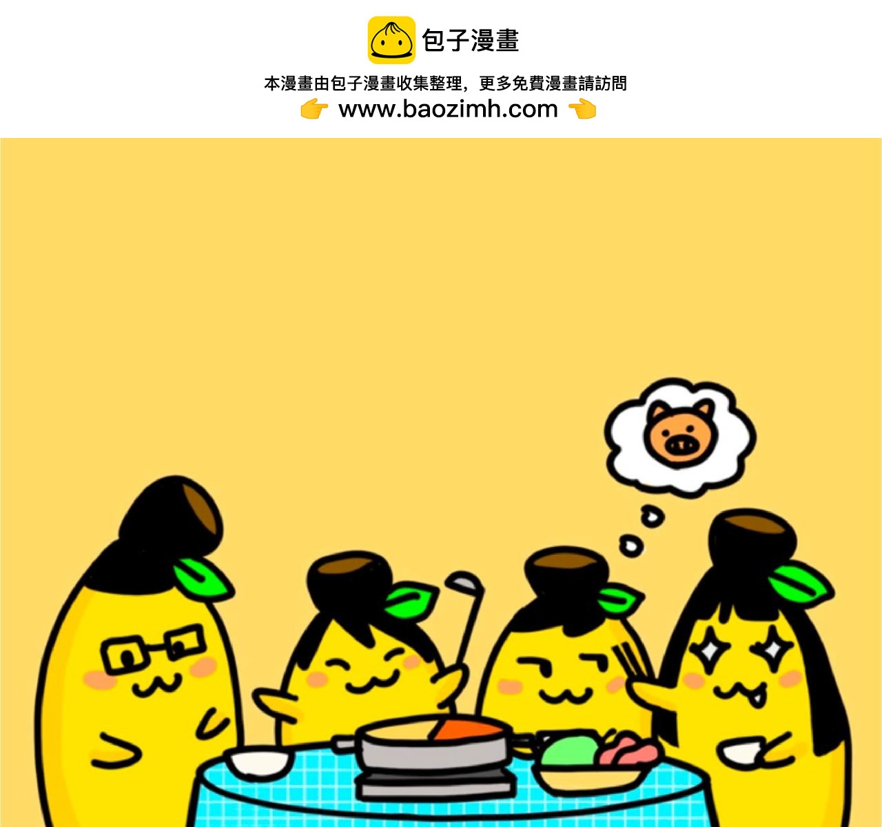 第107集 居家大改造1