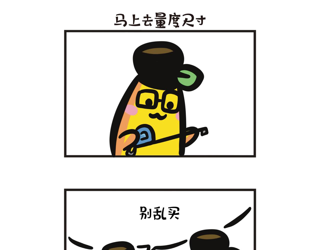 第107集 居家大改造12