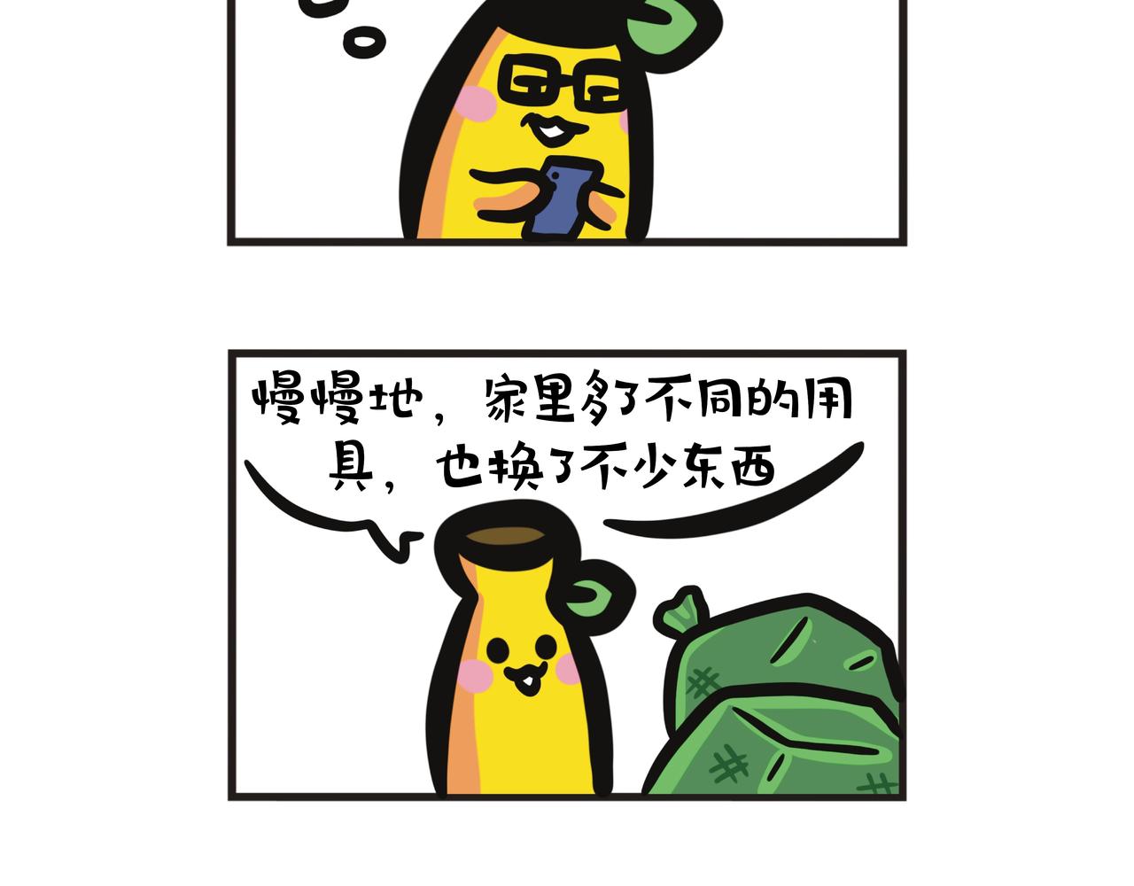 第107集 居家大改造16