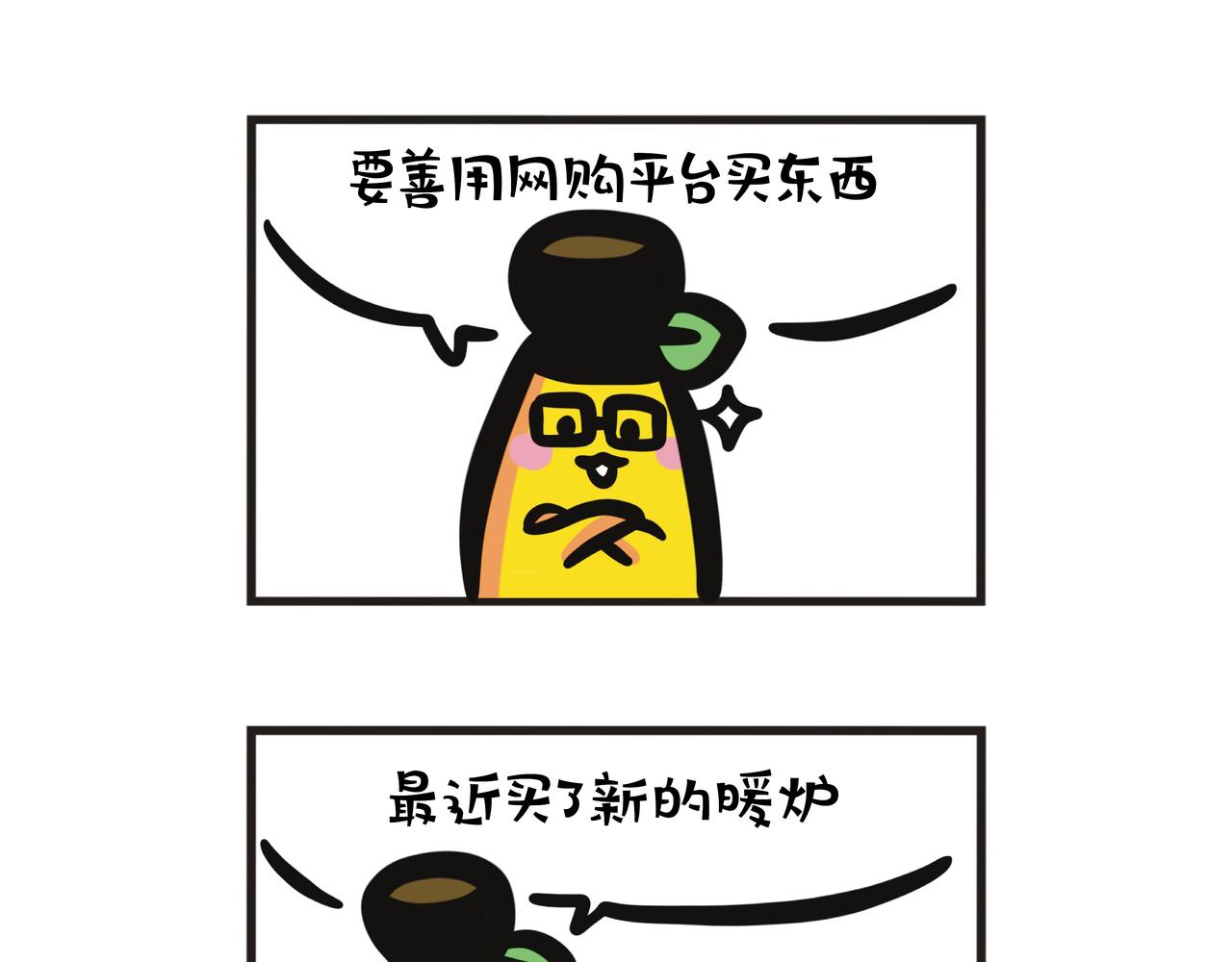 第107集 居家大改造18
