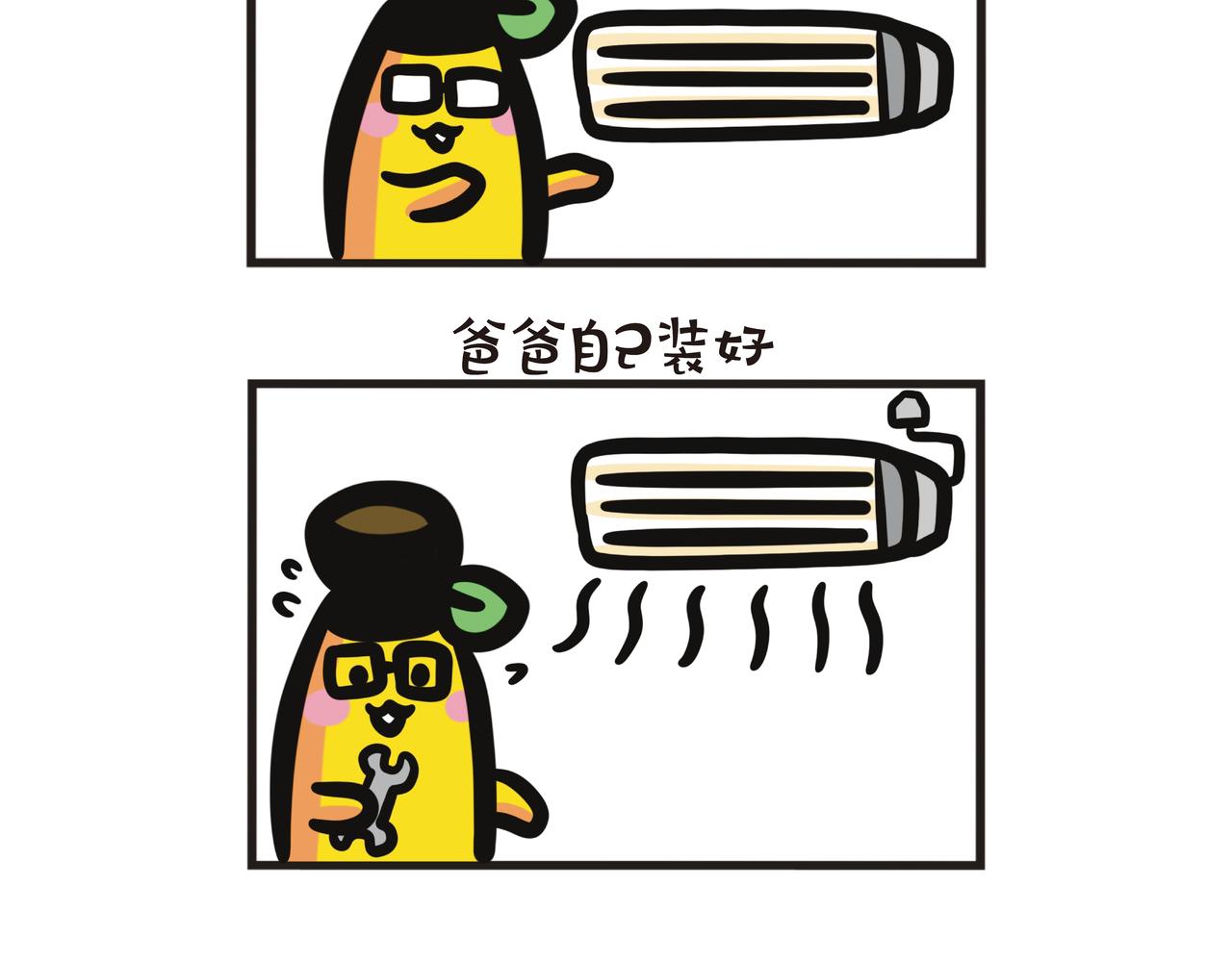 第107集 居家大改造19