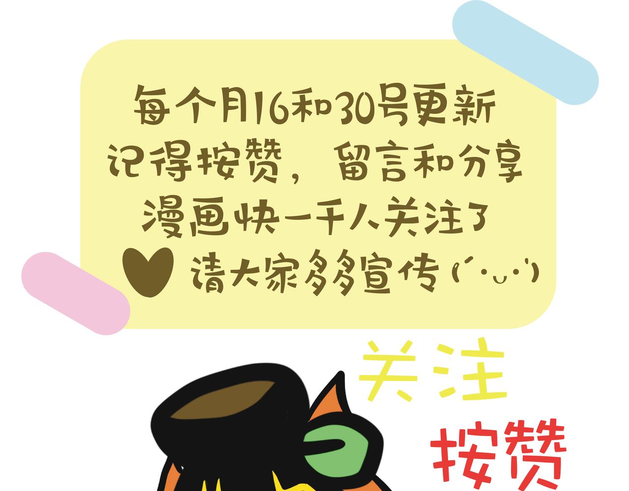 第107集 居家大改造24