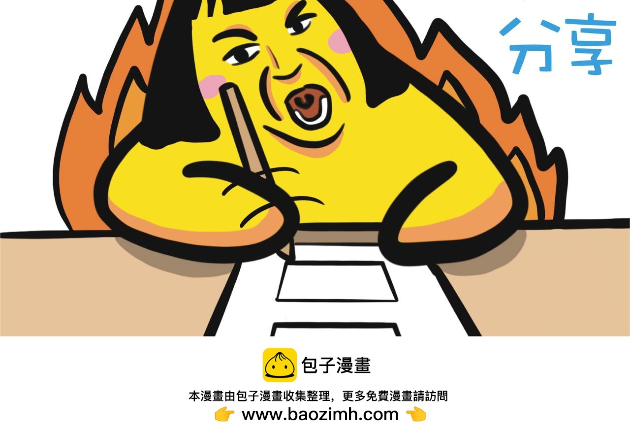 第107集 居家大改造25