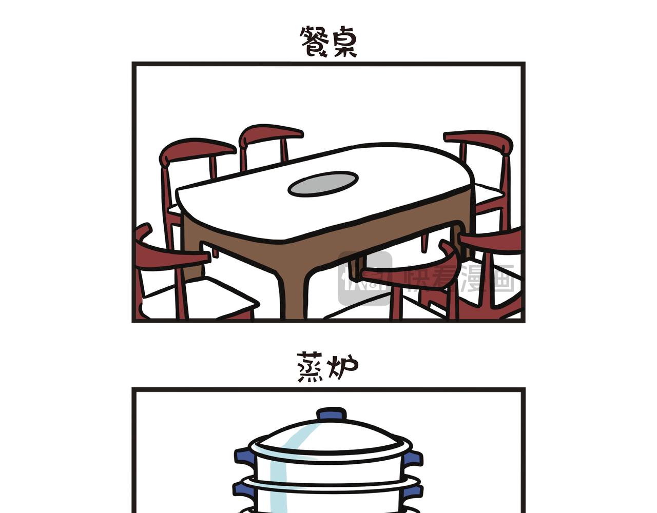 第107集 居家大改造6